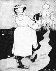 A caricature of "Stalin a great friend of religion", when churches were allowed to be opened during World War II.